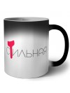 стильная