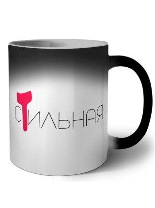 стильная