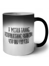 у меня такое неприятное чувство, что вы правы