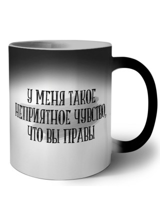 у меня такое неприятное чувство, что вы правы