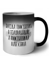 хотела поступить в театральный, а поступила как сука