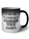 я, конечно, предпочитаю чай, но шампанское не надо заваривать