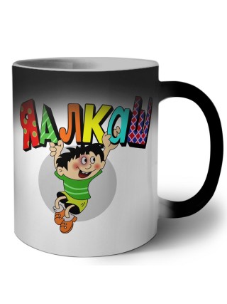Я алкаш