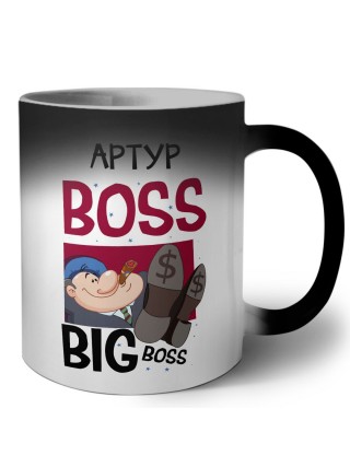 Артур boss big boss