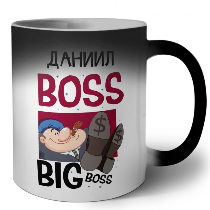 Даниил boss big boss