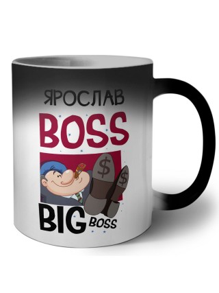 Ярослав boss big boss