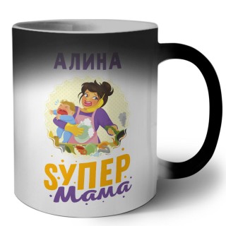 Алина super мама