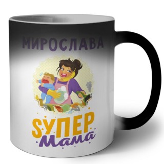 Мирослава super мама