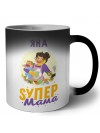 Яна super мама