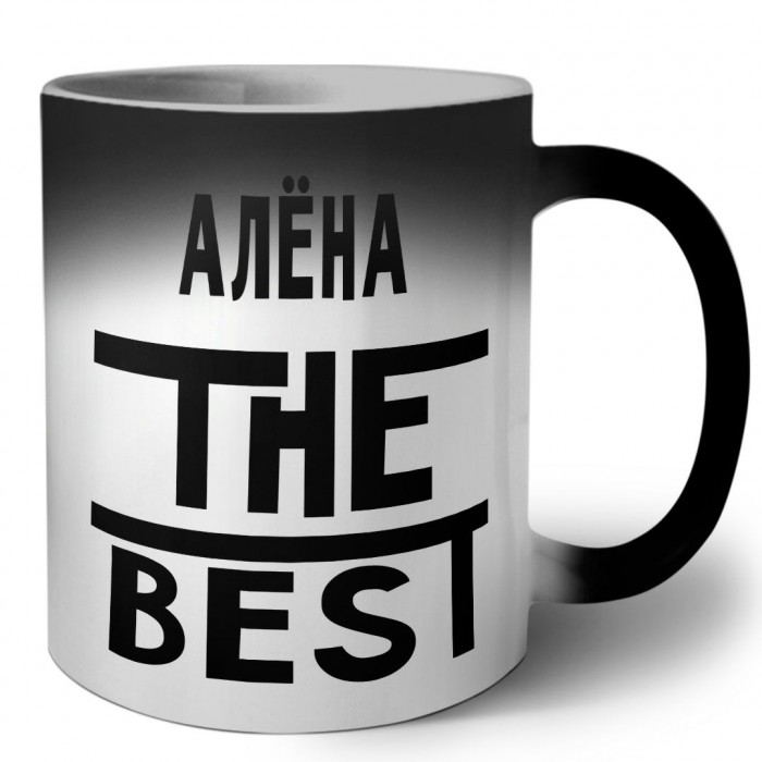 Алёна the best