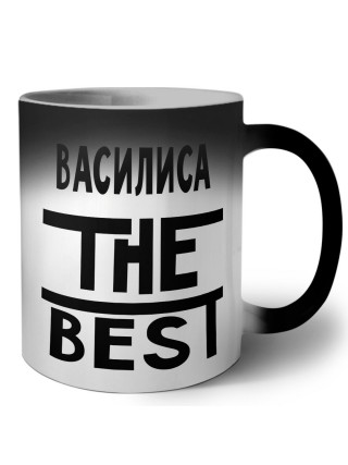 Василиса the best