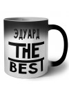 Эдуард the best