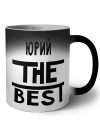 Юрий the best