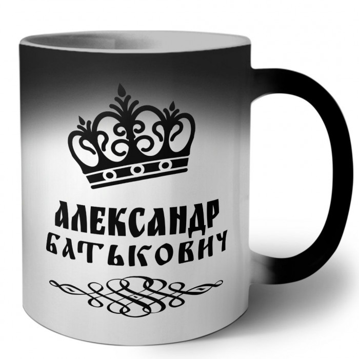 Александр батькович