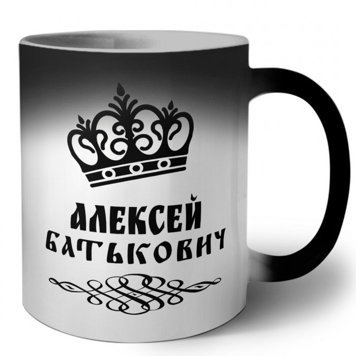 Алексей батькович