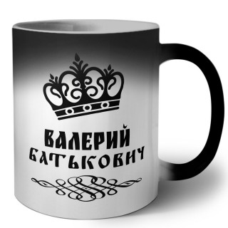 Валерий батькович