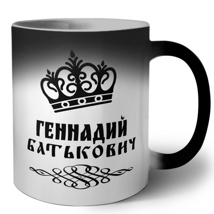 Геннадий батькович