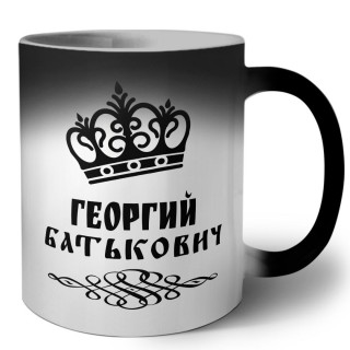 Георгий батькович