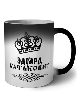 Эдуард батькович