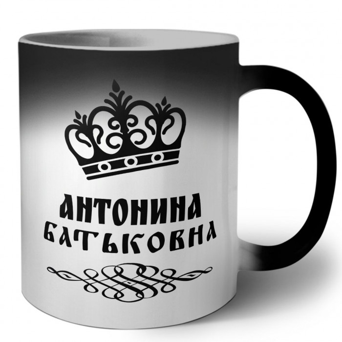 Антонина батьковна