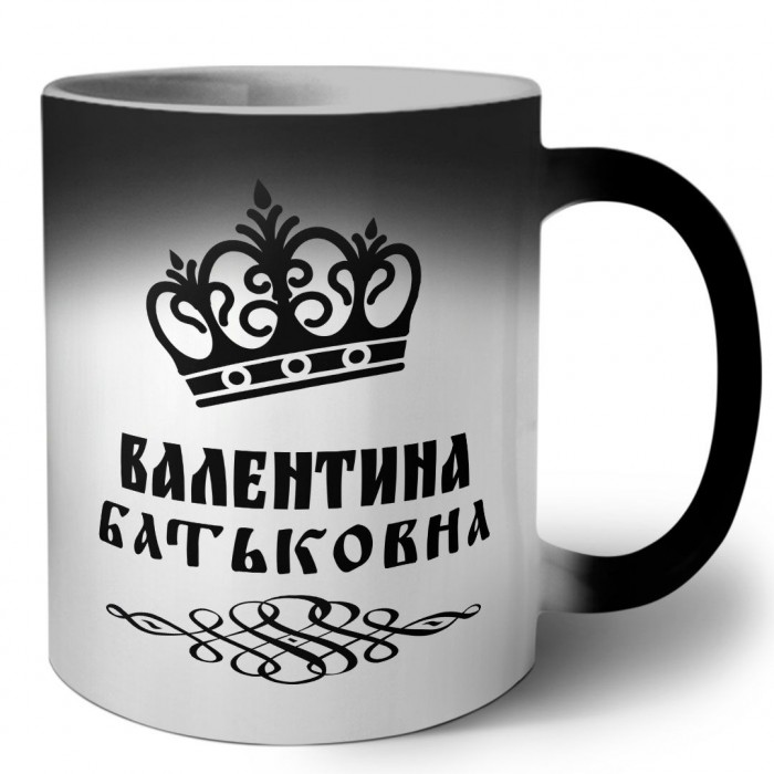 Валентина батьковна