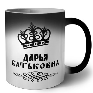 Дарья батьковна