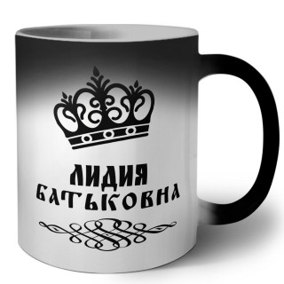 Лидия батьковна