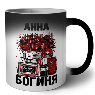 Анна богиня