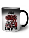 Яна богиня