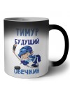 Тимур будущий овечкин