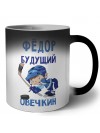 Фёдор будущий овечкин