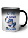 Юрий будущий овечкин
