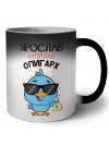Ярослав будущий олигарх