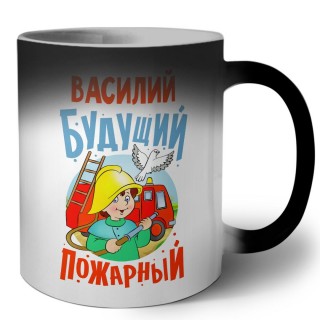 Василий будущий пожарный