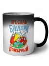 Ярослав будущий пожарный