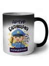 Артур будущий полицейский