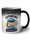 Артём будущий полицейский