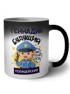 Геннадий будущий полицейский
