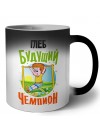 Глеб будущий чемпион