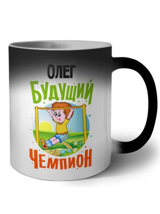 Олег будущий чемпион