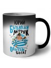 Юрий бывалый моряк опытом богат