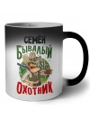 Семён бывалый охотник