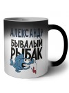 Александр бывалый рыбак