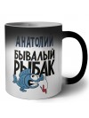 Анатолий бывалый рыбак