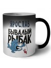 Ярослав бывалый рыбак