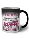 Маргарита в меру сладкая и игристая. как хорошее вино с годами только лучше