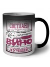 Светлана в меру сладкая и игристая. как хорошее вино с годами только лучше
