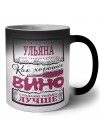 Ульяна в меру сладкая и игристая. как хорошее вино с годами только лучше