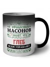 В обществе масонов знают, что Глеб всем управляет
