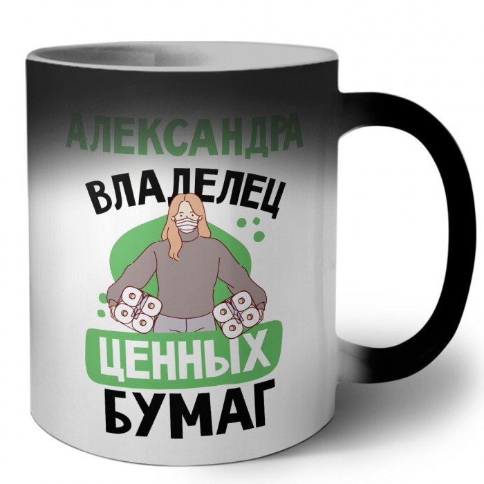 Александра владелец ценных бумаг